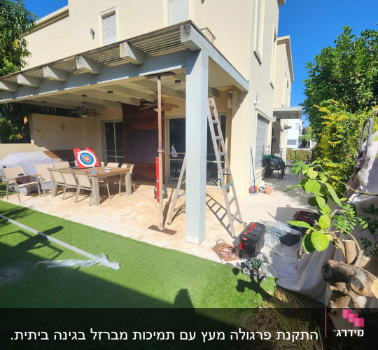 סולם ליד עמודי פרגולה בחצר בית